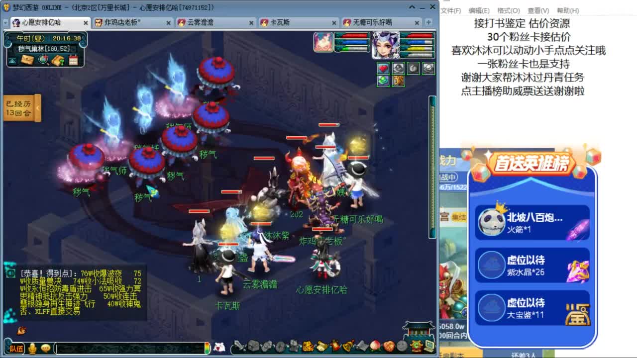 愿你温暖如初 快来一起听歌啊 ღ 第4段