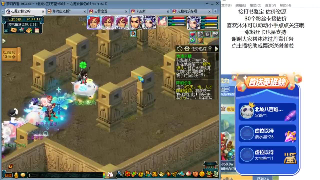 愿你温暖如初 快来一起听歌啊 ღ 第5段