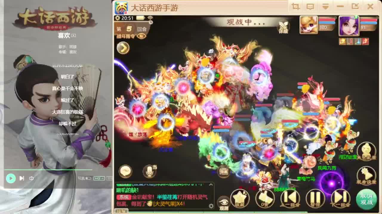 时间服仅存的主播 第3段