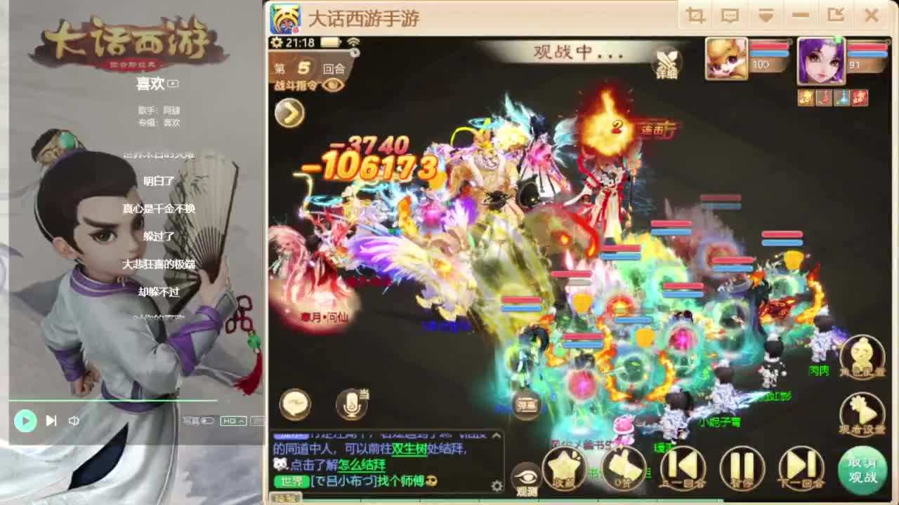 时间服仅存的主播 第4段