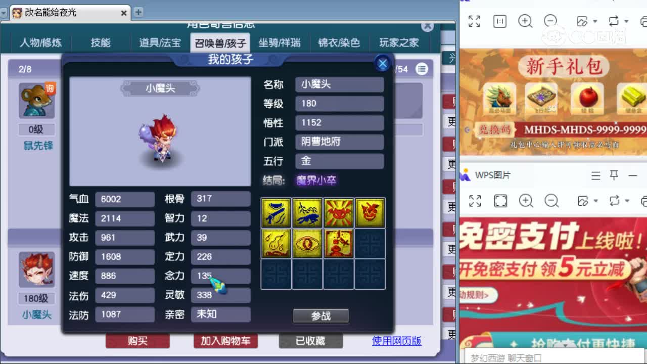 【主播点评】普陀山