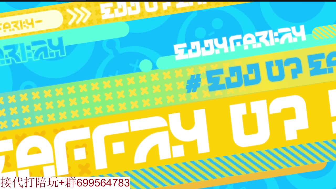 接代陪上无敌凤凰蛋 第5段