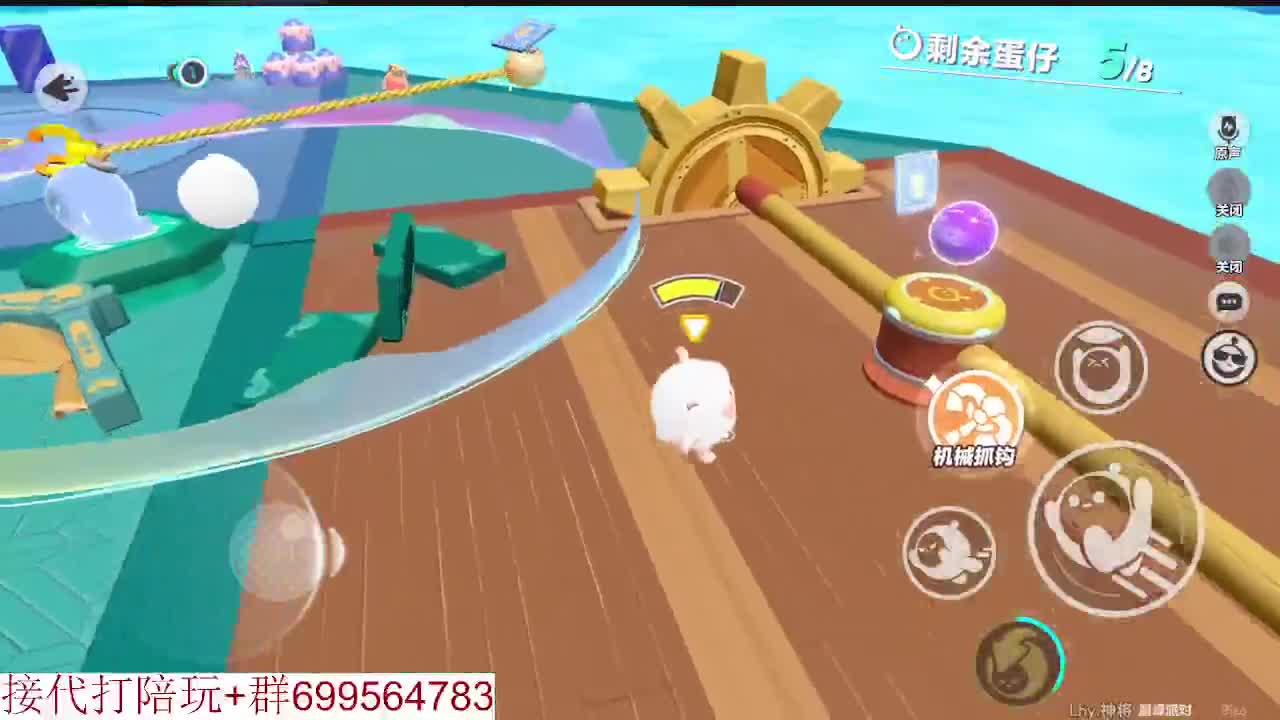 接代陪上无敌凤凰蛋 第6段