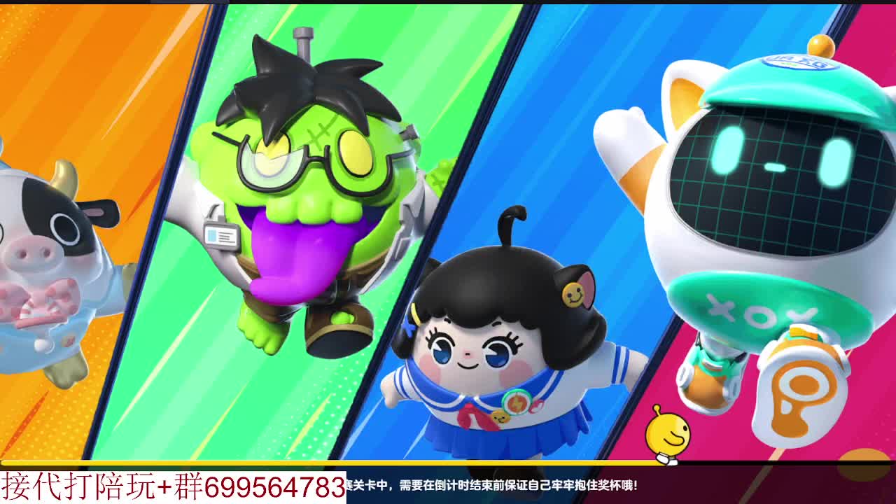 接代陪上无敌凤凰蛋 第7段