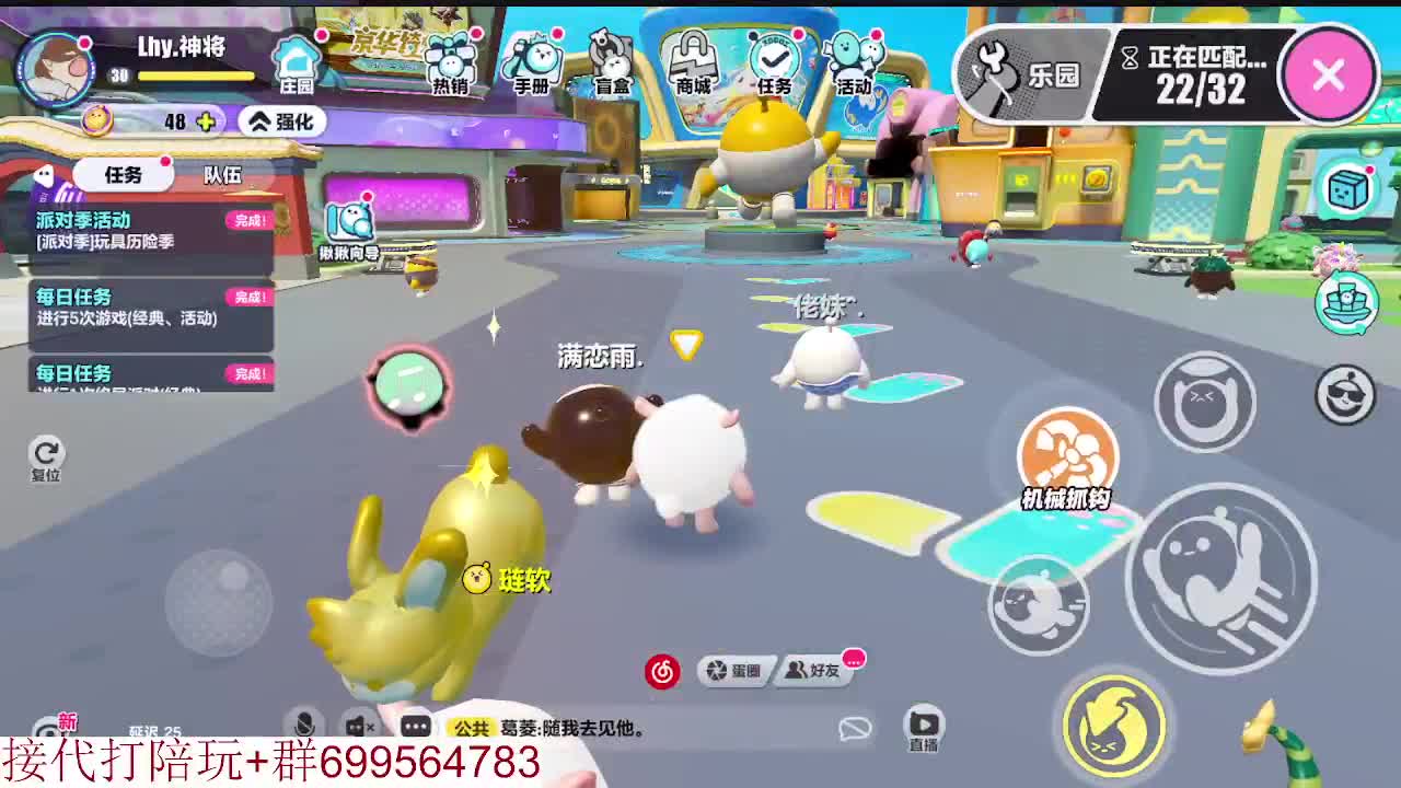 接代陪上无敌凤凰蛋 第8段