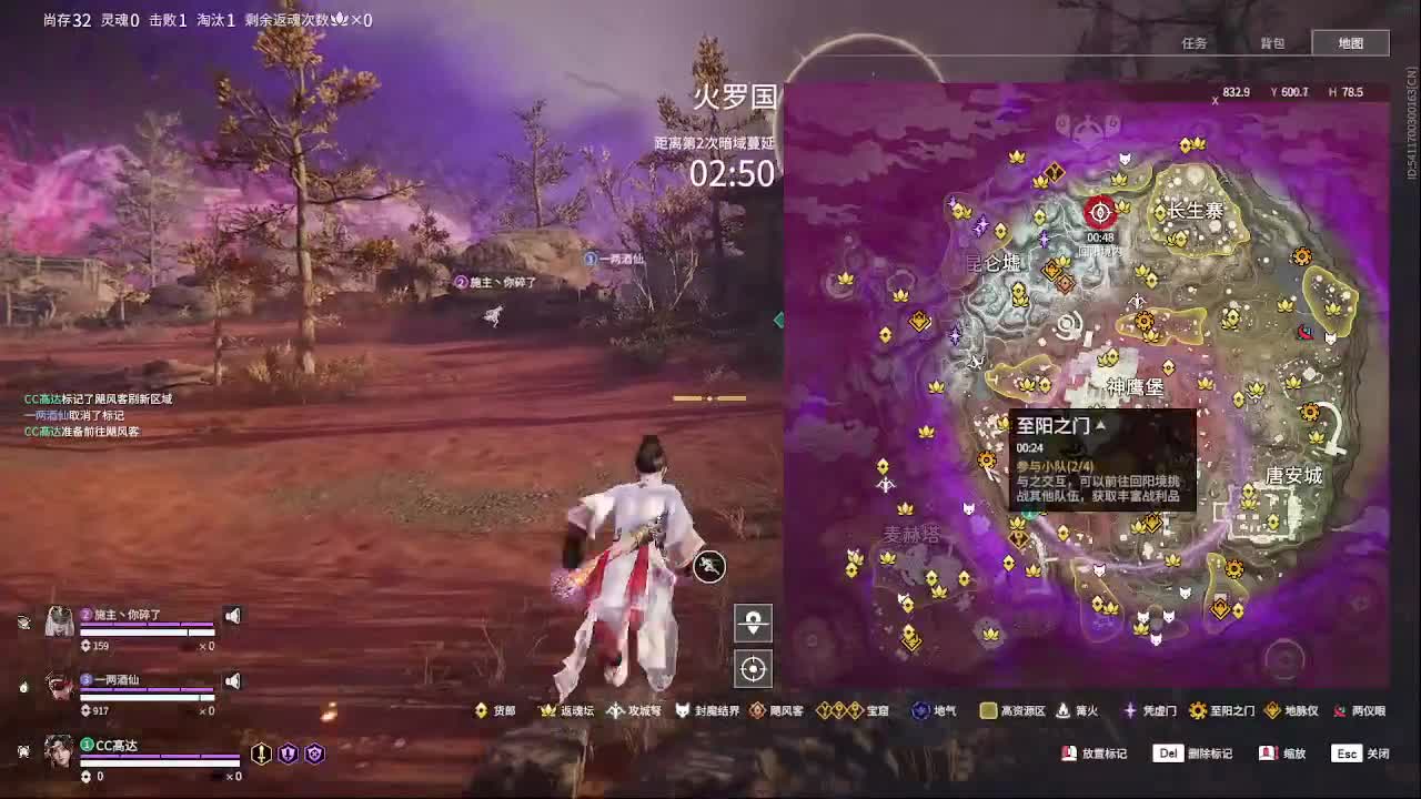 玉玲珑，狐狸 第1段