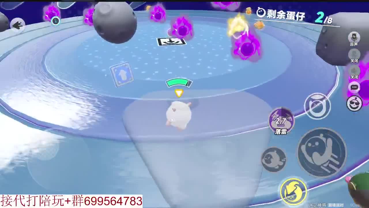 接代陪上无敌凤凰蛋 第9段