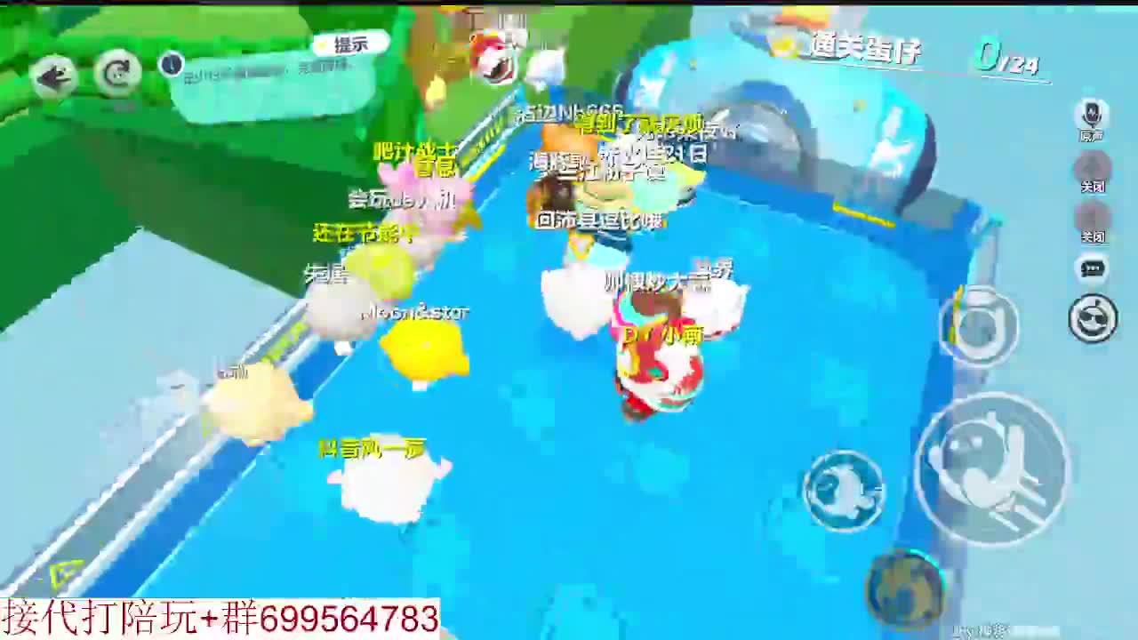 接代陪上无敌凤凰蛋 第10段