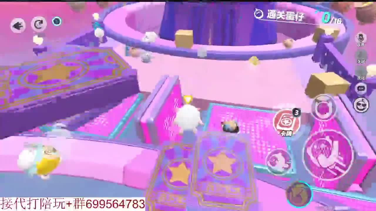 接代陪上无敌凤凰蛋 第11段