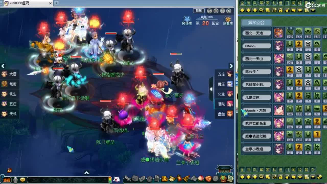 第一视角绍兴鉴湖服战！ 第4段