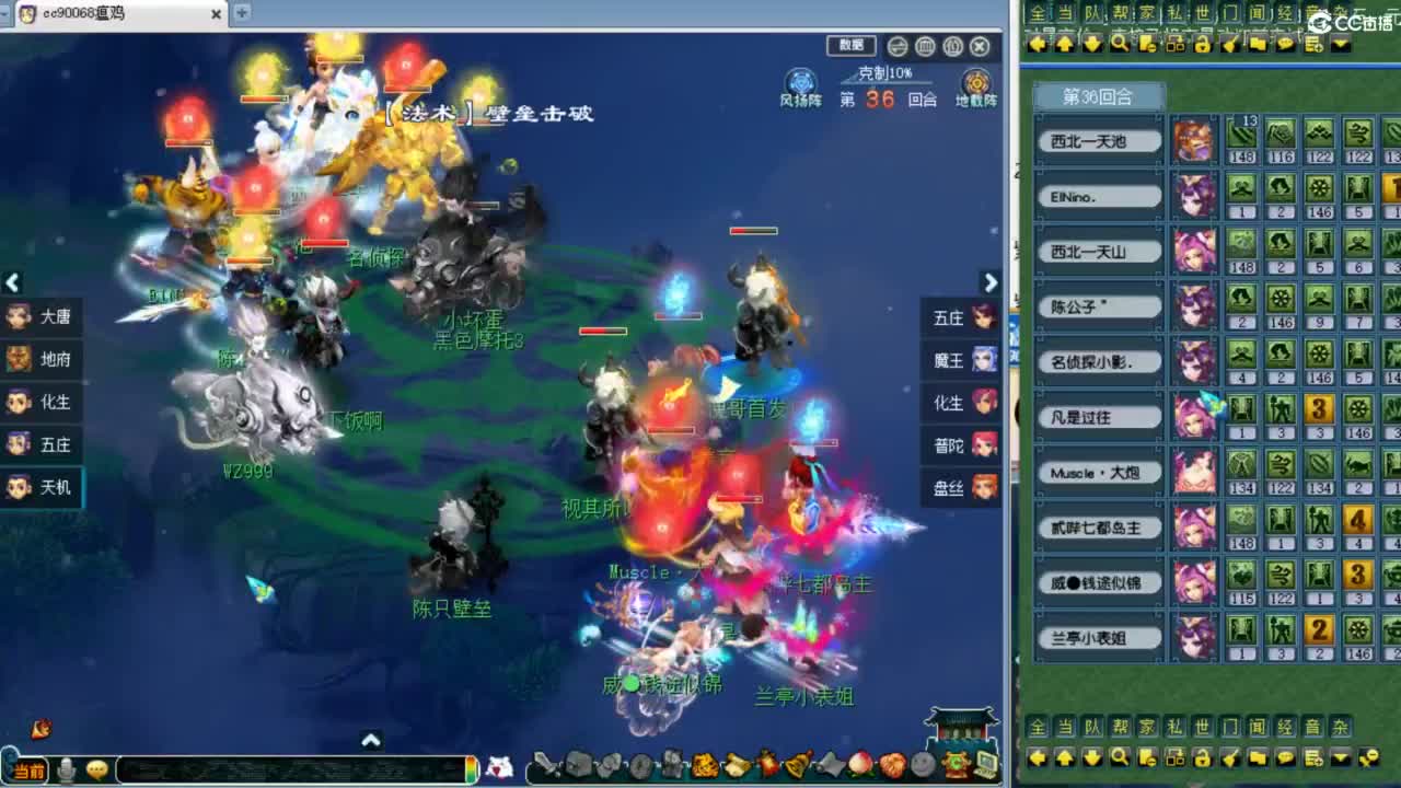 第一视角绍兴鉴湖服战！ 第5段