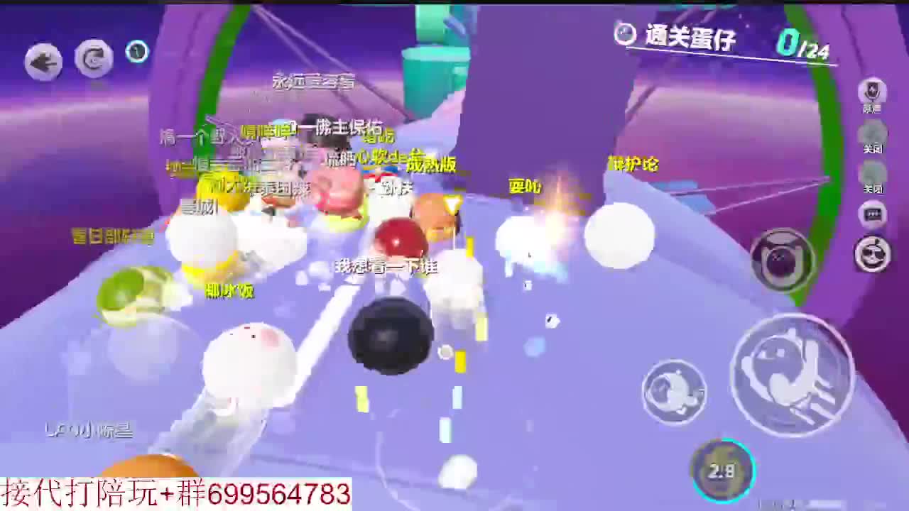 接代陪上无敌凤凰蛋 第12段