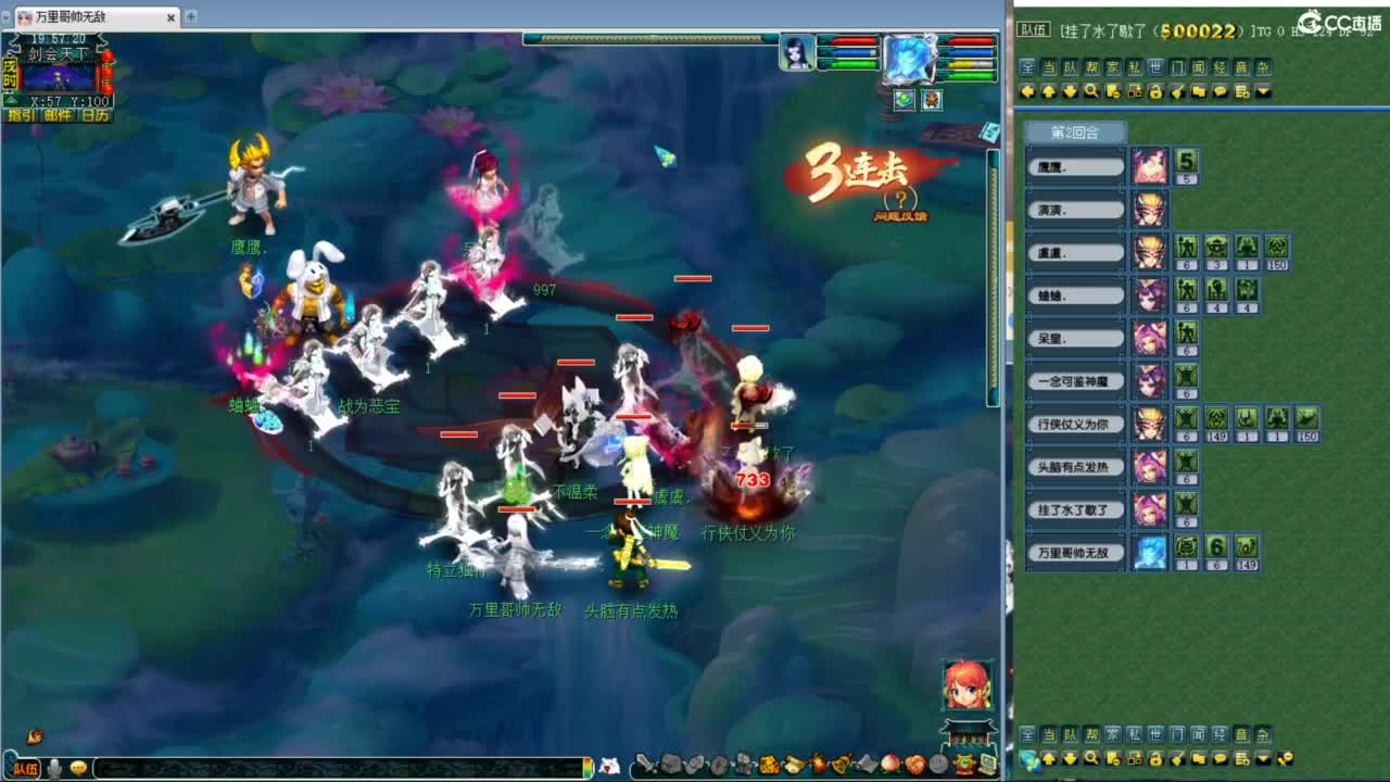 神威第一分析师 第2段