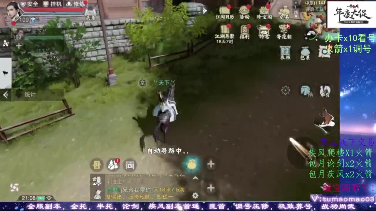 论武 第1段