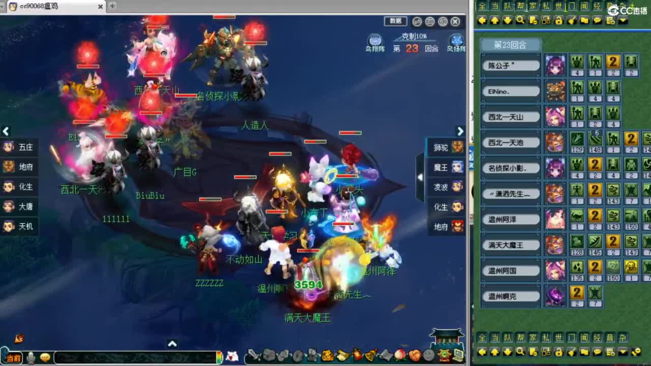 第一视角绍兴鉴湖服战！ 第7段