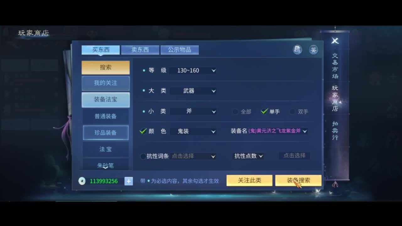 国服侠客接各种~~ 第3段