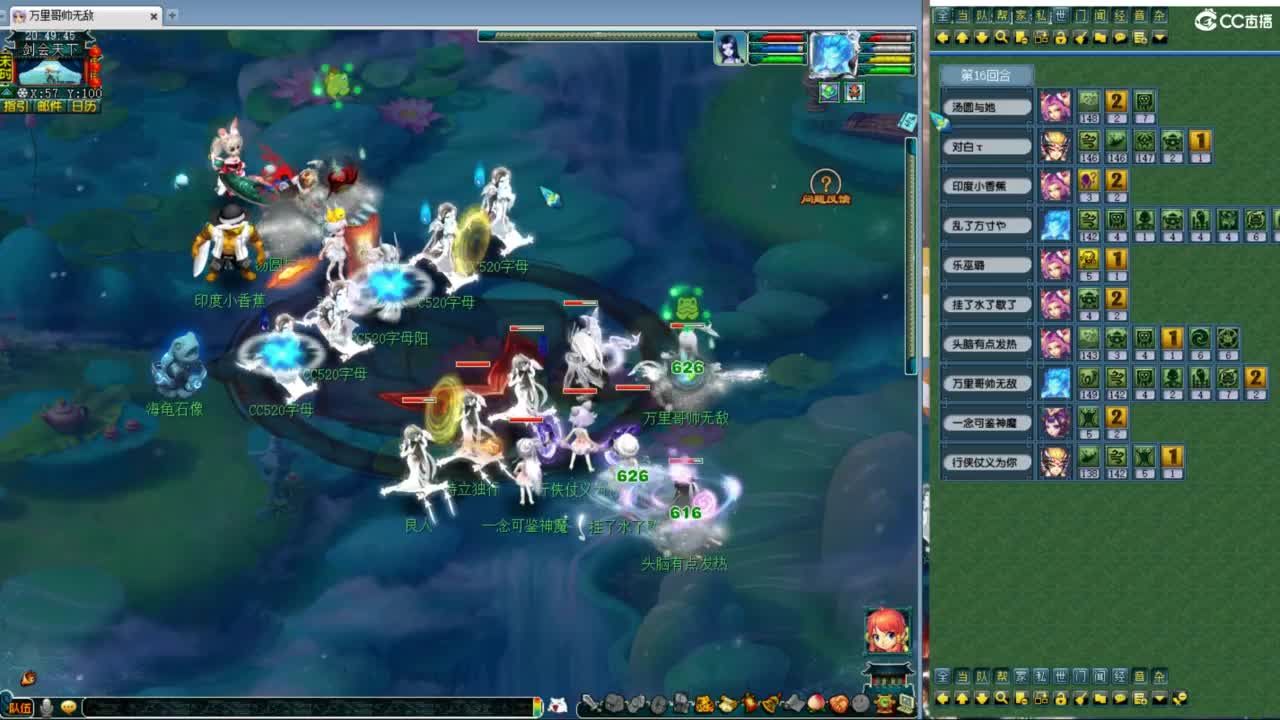 神威第一分析师 第4段
