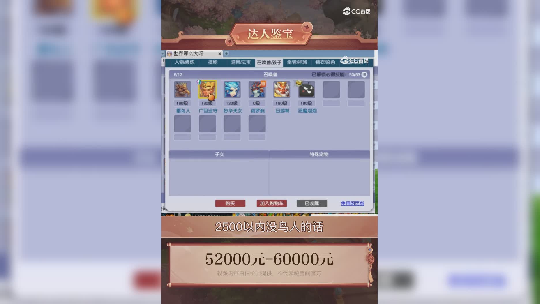【主播点评】18537041