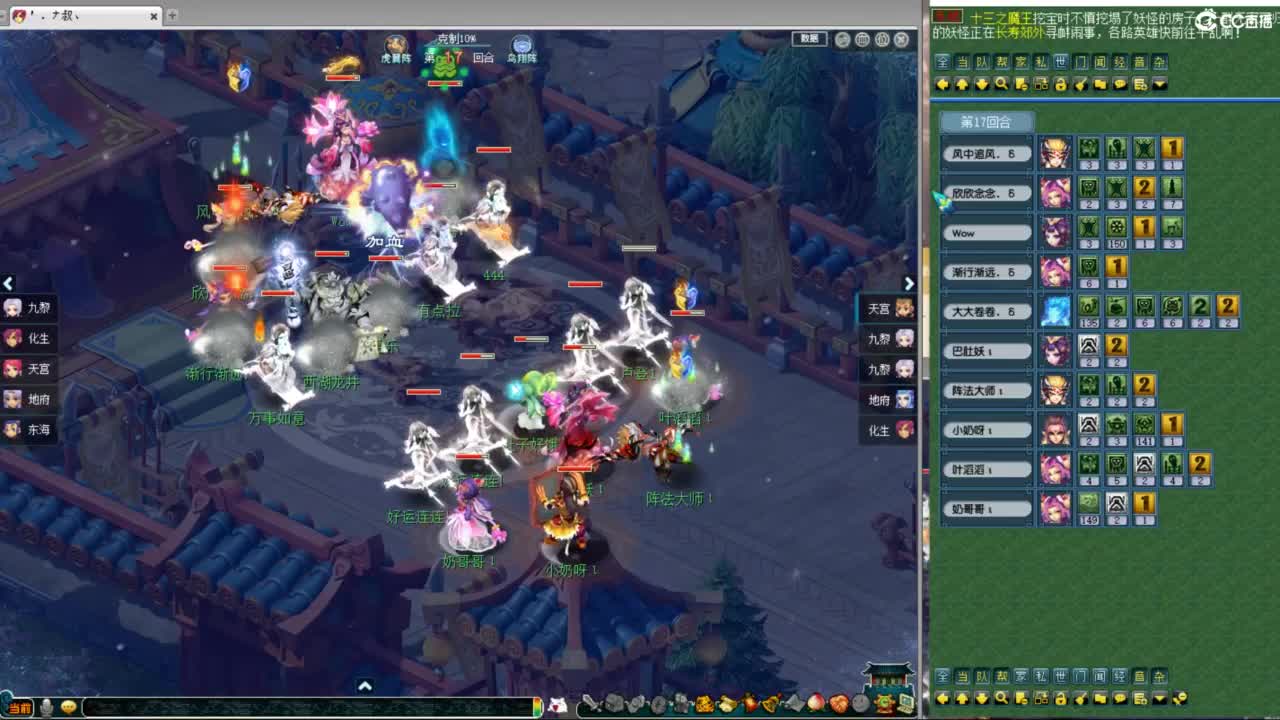神威第一分析师 第8段
