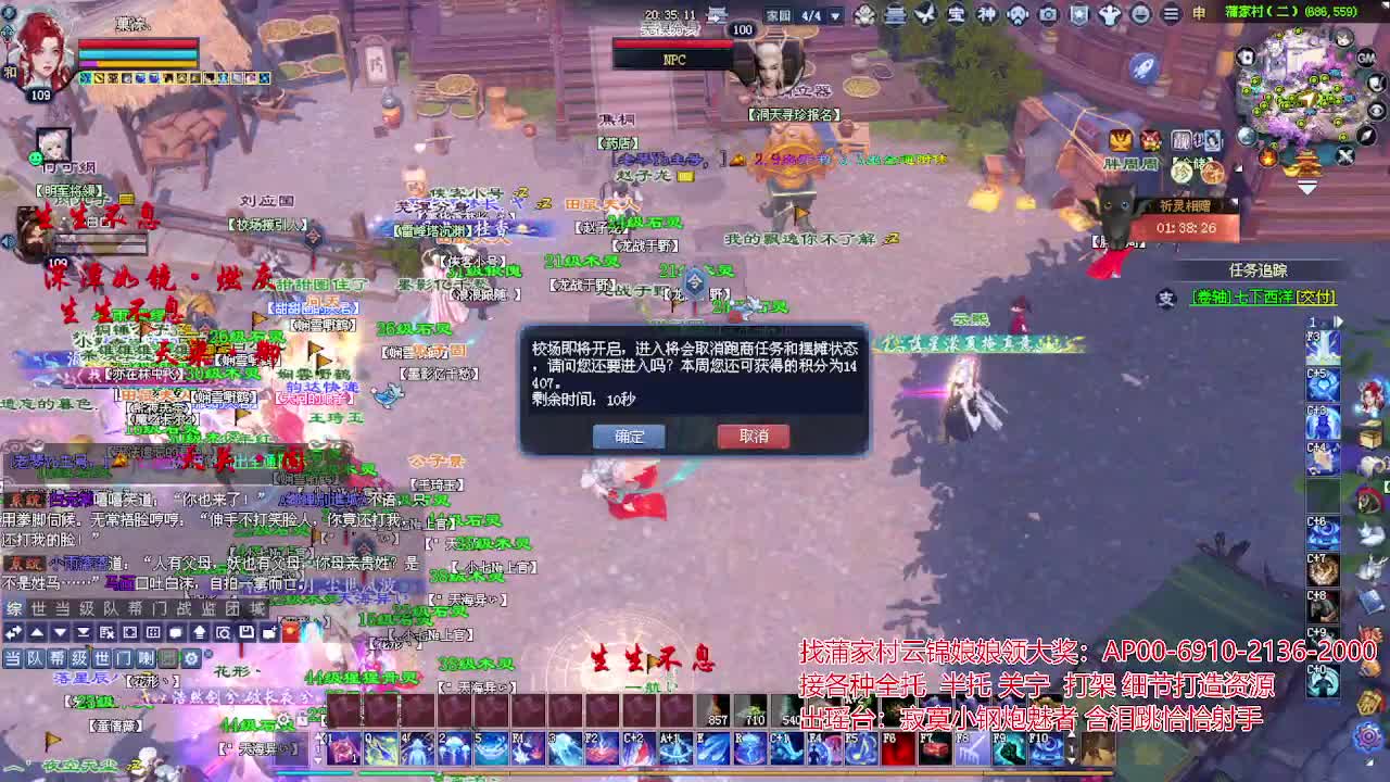 接各种资源！专业看号估号！ 第1段