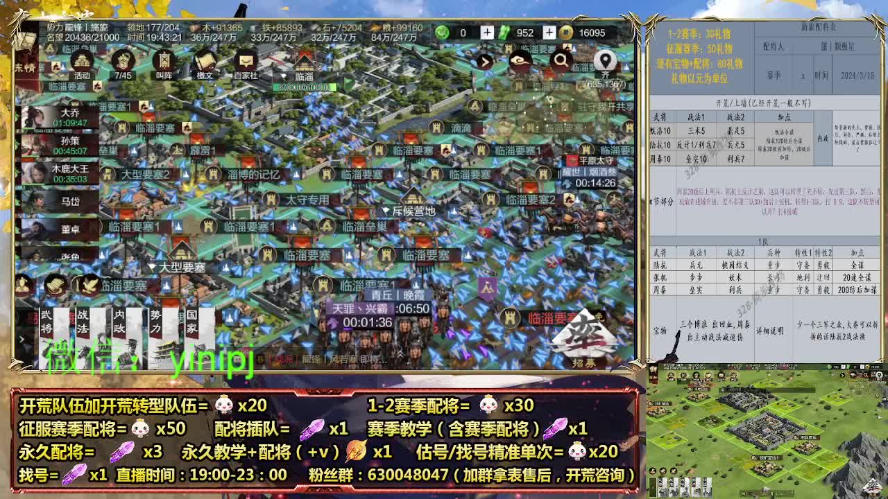 在线答疑，细节配将师在线中 第1段