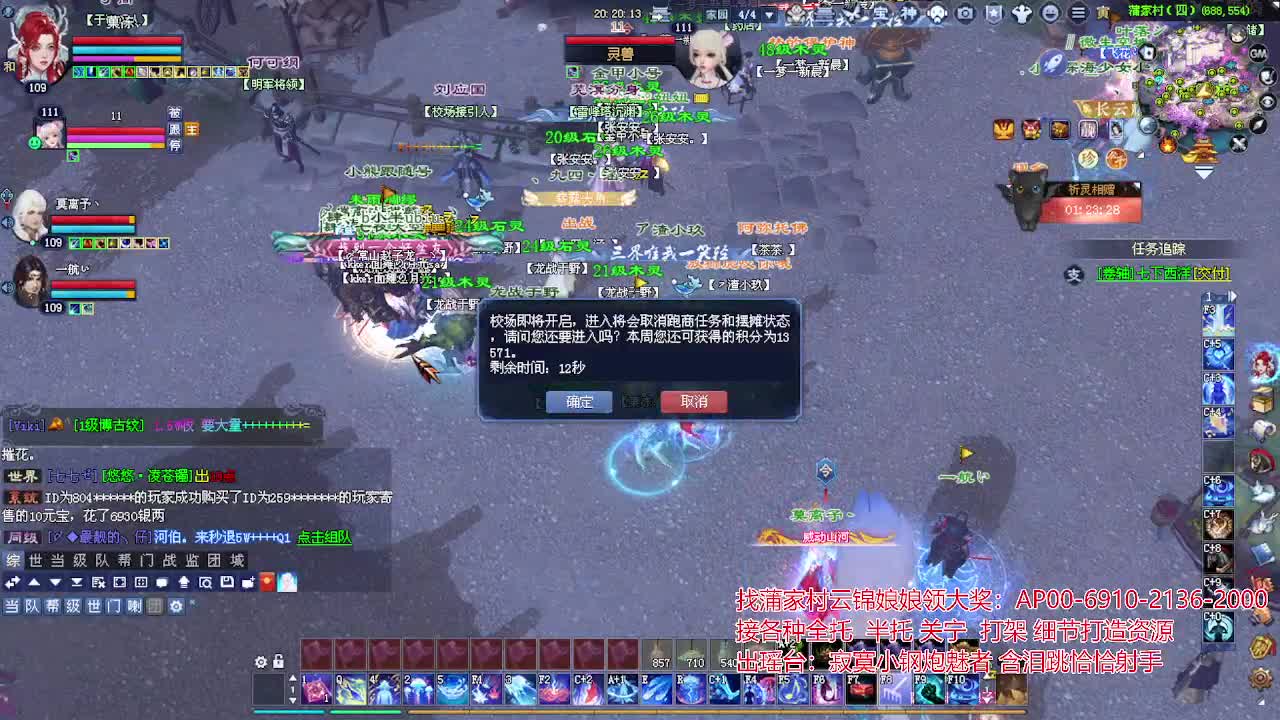 接各种资源！专业看号估号！ 第2段