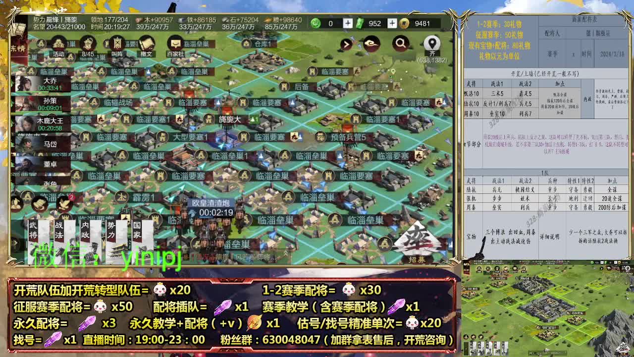 在线答疑，细节配将师在线中 第2段