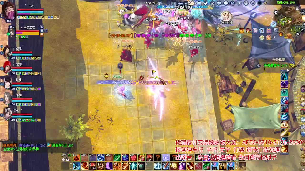 接各种资源！专业看号估号！ 第3段