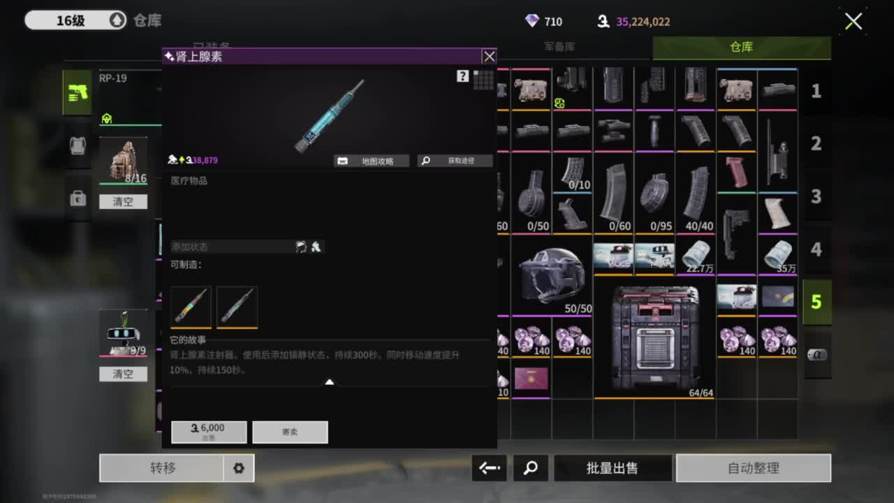 三月你好，追光测试 第2段