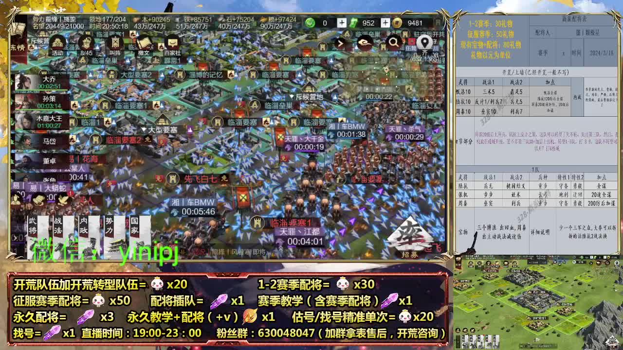 在线答疑，细节配将师在线中 第3段