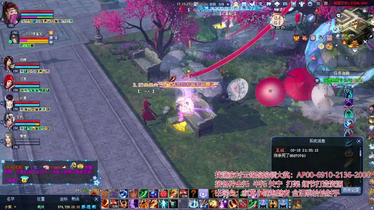 接各种资源！专业看号估号！ 第4段