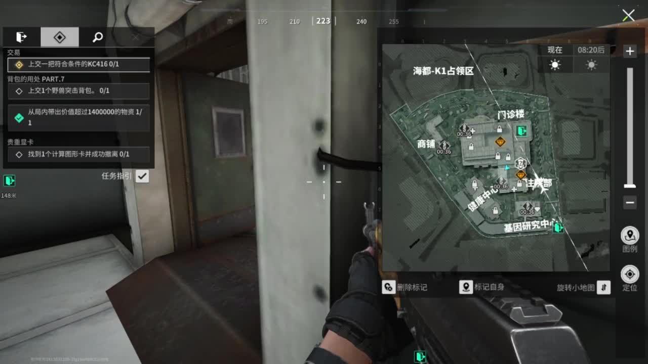 三月你好，追光测试 第3段