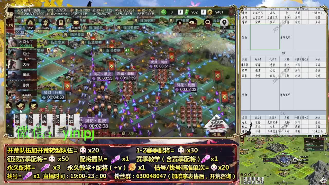 在线答疑，细节配将师在线中 第5段