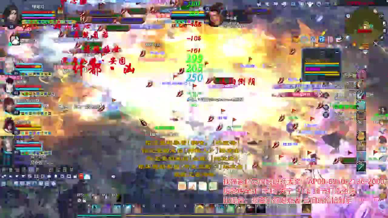 接各种资源！专业看号估号！ 第5段