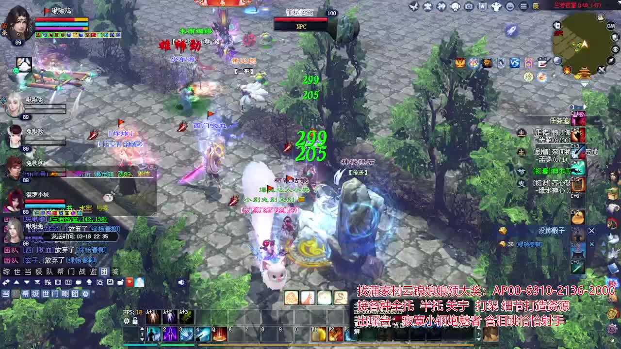 接各种资源！专业看号估号！ 第6段