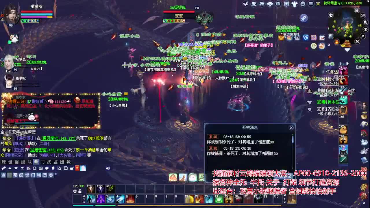 接各种资源！专业看号估号！ 第7段