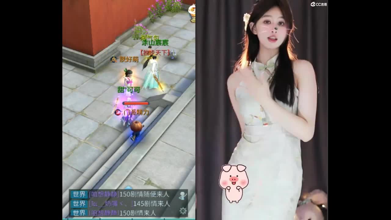 要更加努力才行呀  接首席 比武~ 第8段