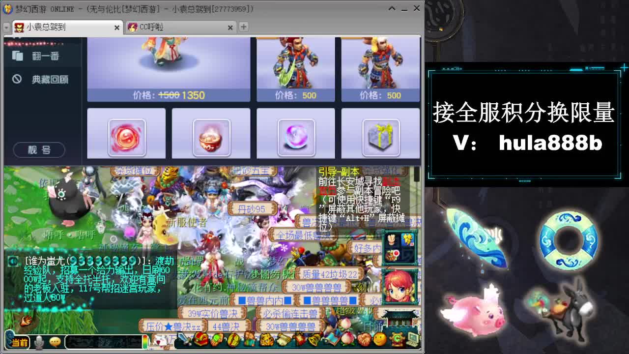 接周年区2万积分 第3段