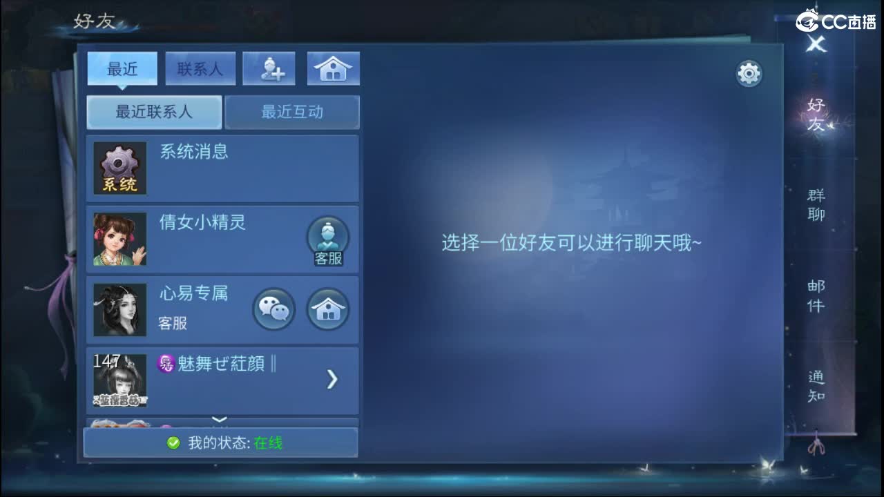 要更加努力才行呀  接首席 比武~ 第10段