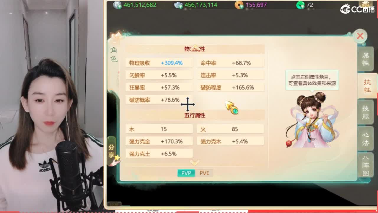 接日常200看号估号 第5段