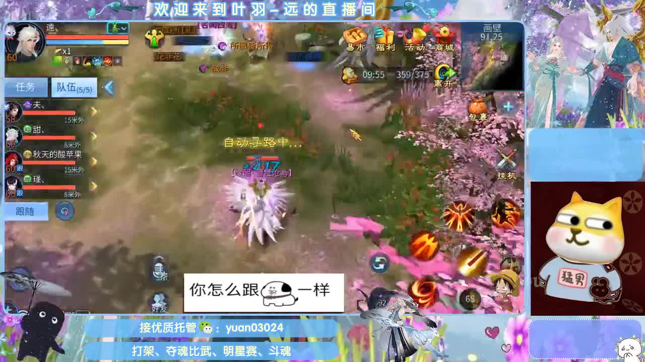 接新老区资源， 第1段