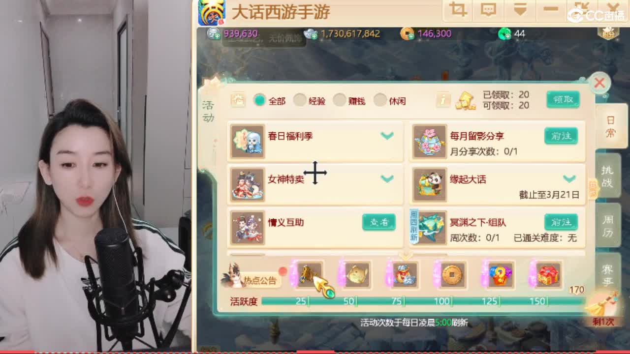 接日常200看号估号 第8段