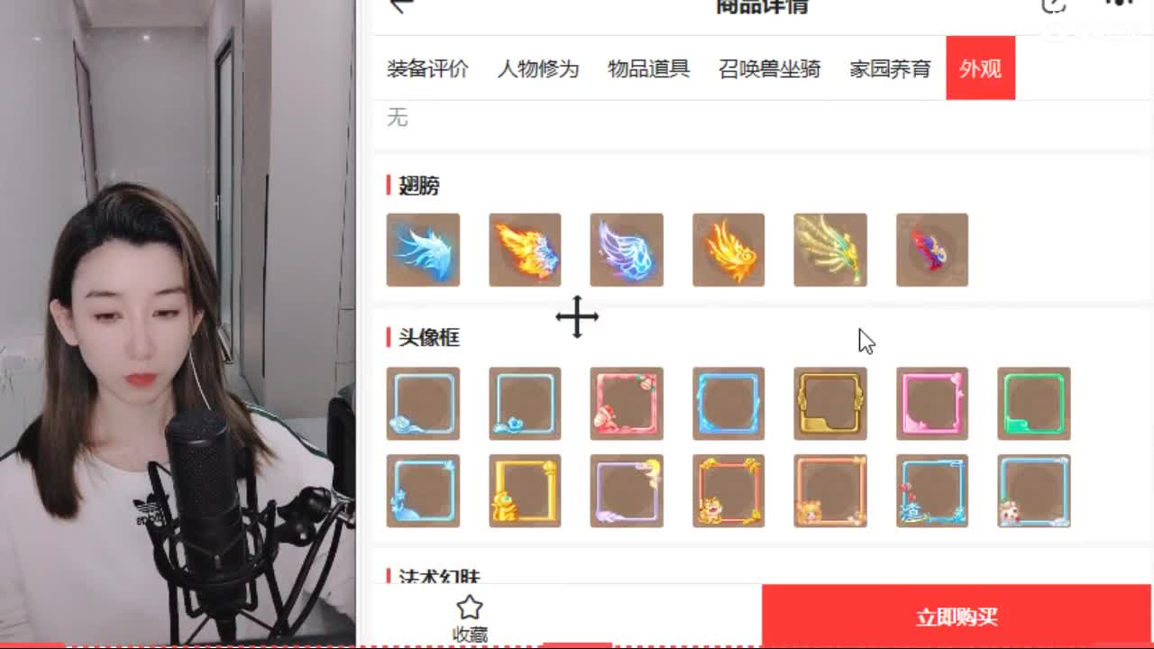 接日常200看号估号 第9段