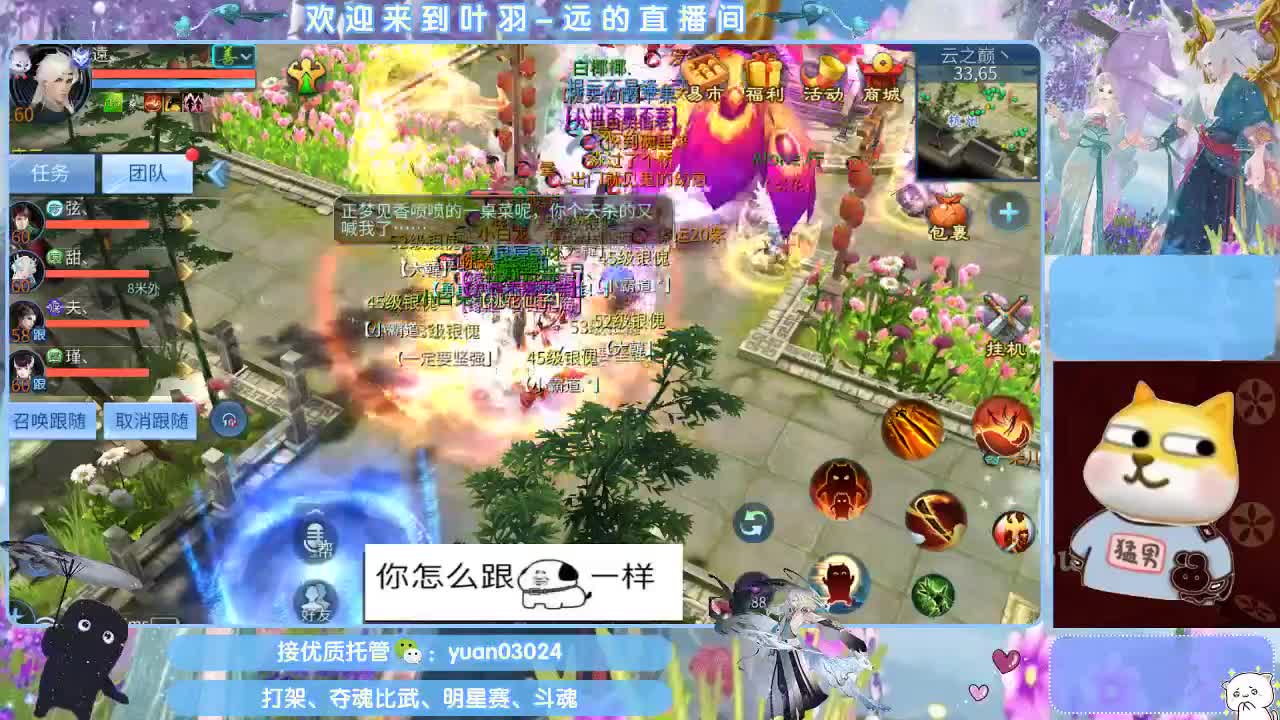 接新老区资源， 第3段