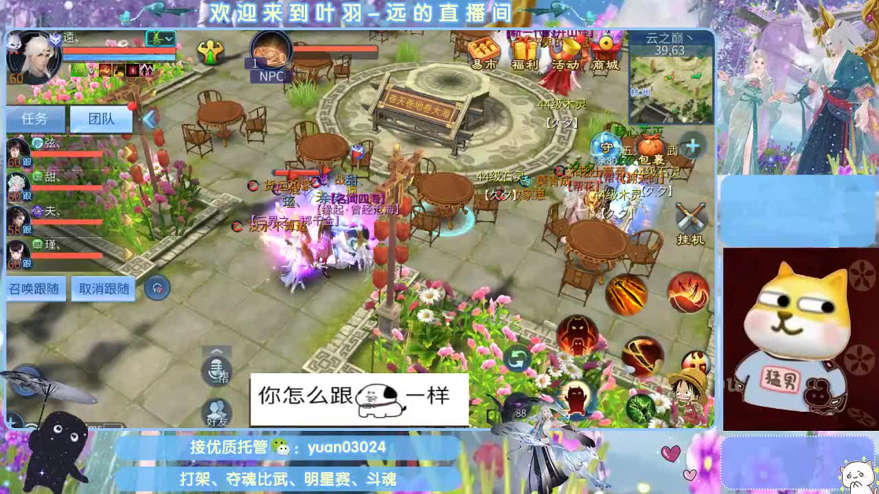 接新老区资源， 第4段
