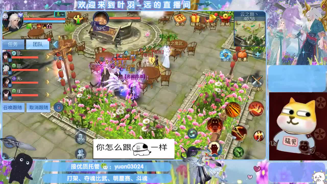 接新老区资源， 第5段