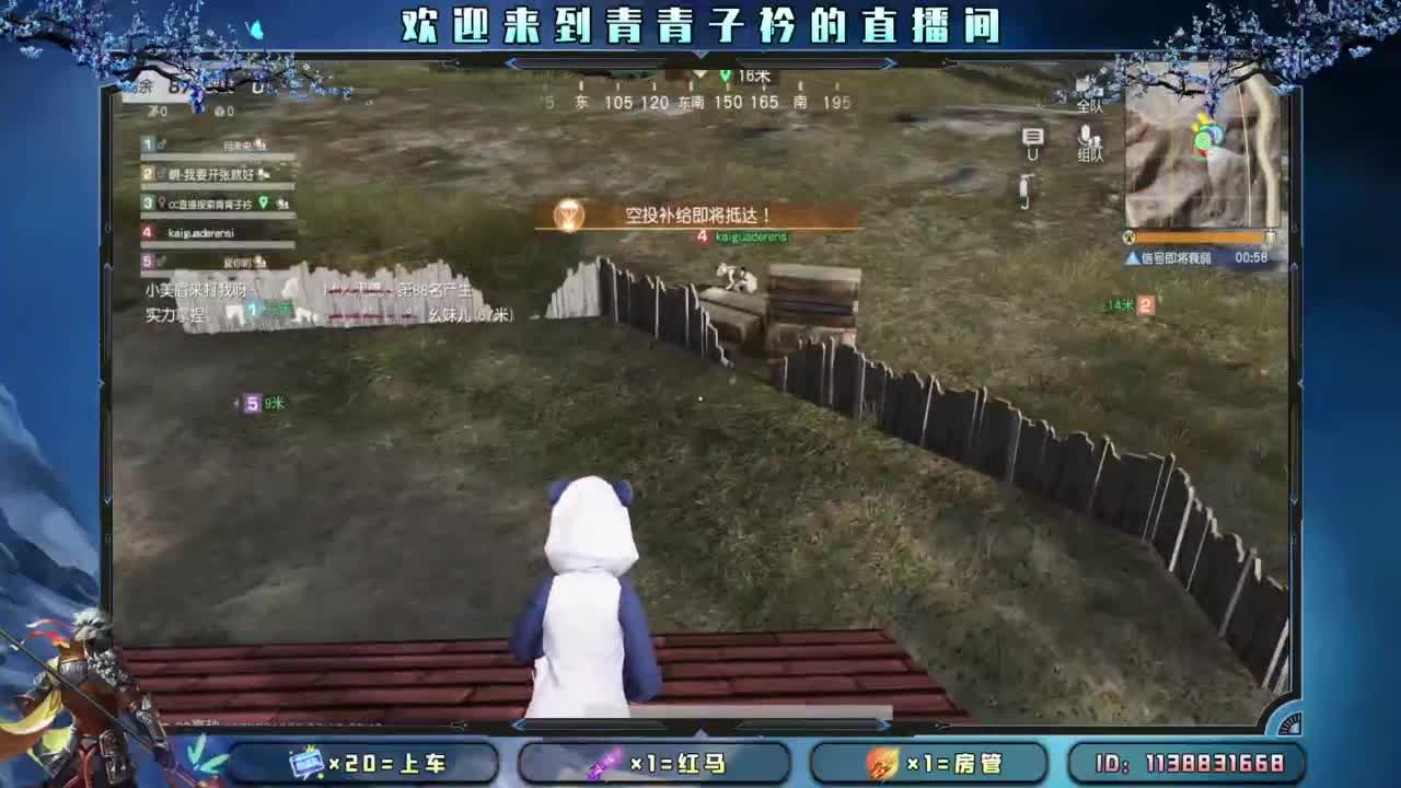 坚守 是一种责任。 第2段