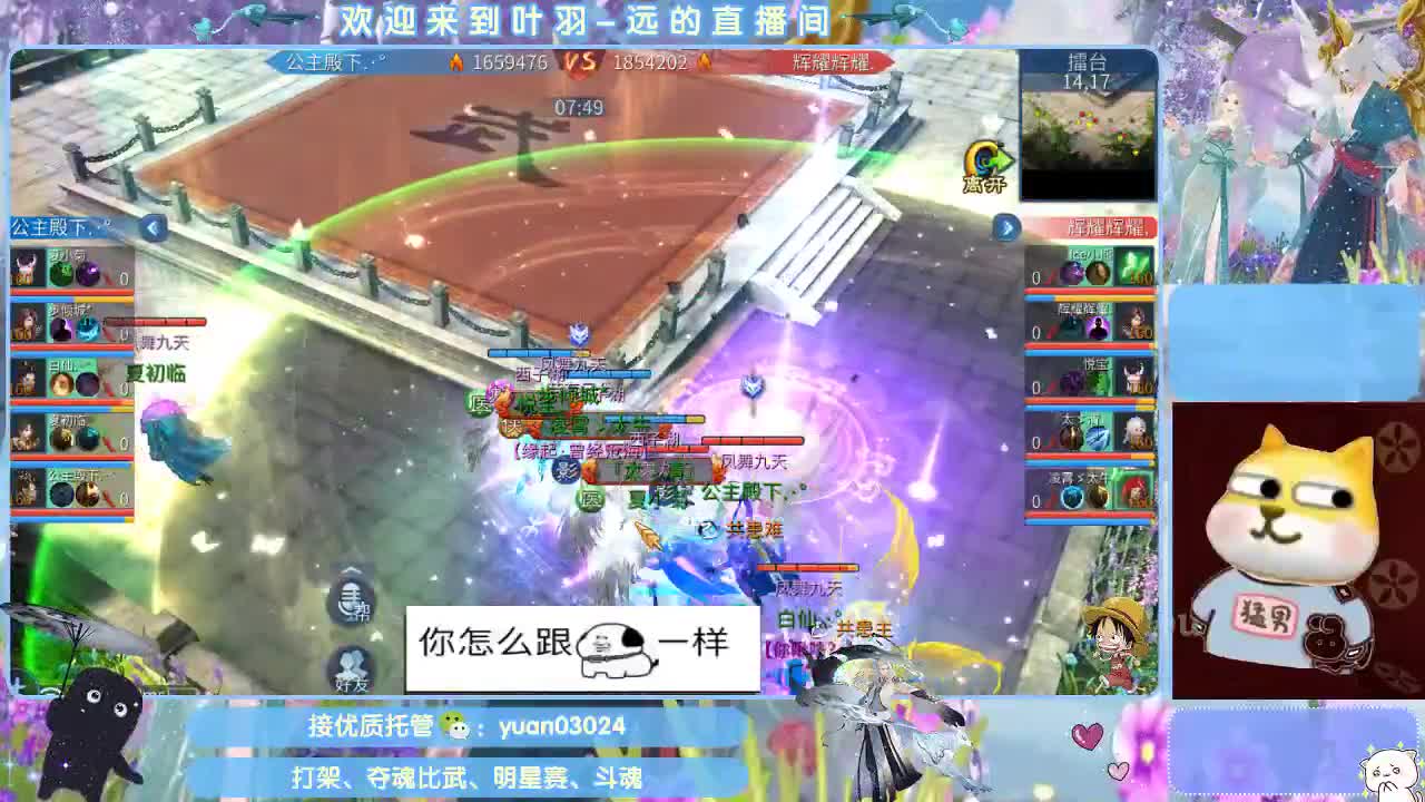 接新老区资源， 第8段