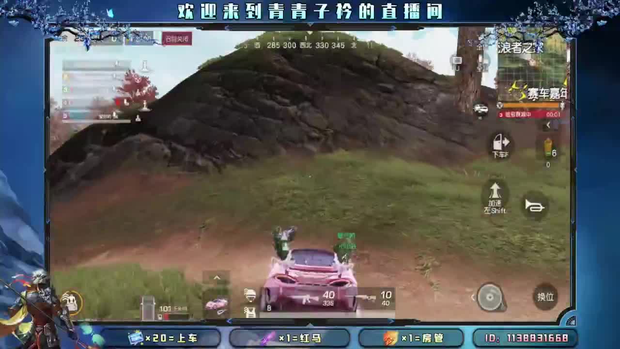 坚守 是一种责任。 第6段