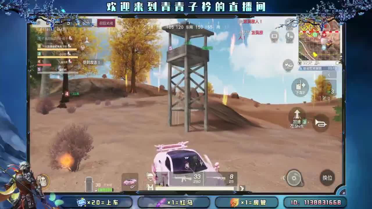 坚守 是一种责任。 第7段